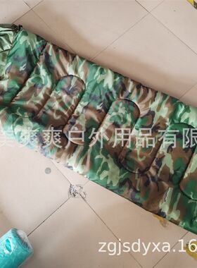 冬季加厚压缩包户外露营旅游情侣互拼成人可定制LOGO颜色迷彩睡袋