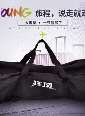 狂风 定制儿h童滑板车背包 三4轮手提包 收纳方便携带包