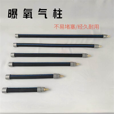 新款自沉式鱼缸气泡条造景气帘水泵纳米气盘气泡石水族箱散气条