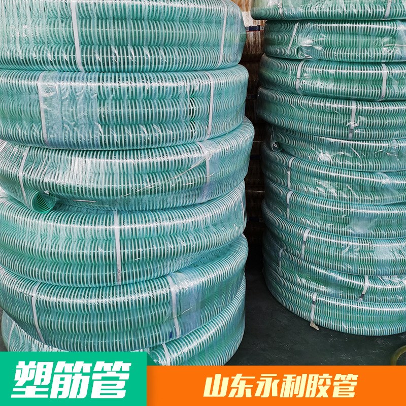 螺旋增强b软管塑筋管 厂家定制pvc塑筋管 波纹塑筋管牛筋螺旋水管
