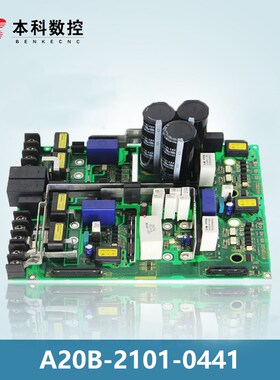 A20B-2101-0441 发那科底板 现货 议价