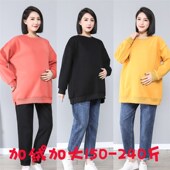 加肥加大码 加绒外出卫衣 上衣秋冬款 孕妇纯棉外套长袖 T恤春秋冬装