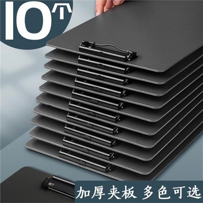 A4加厚文件夹板学生写字垫板塑料夹纸板菜单夹办公票据收纳夹子