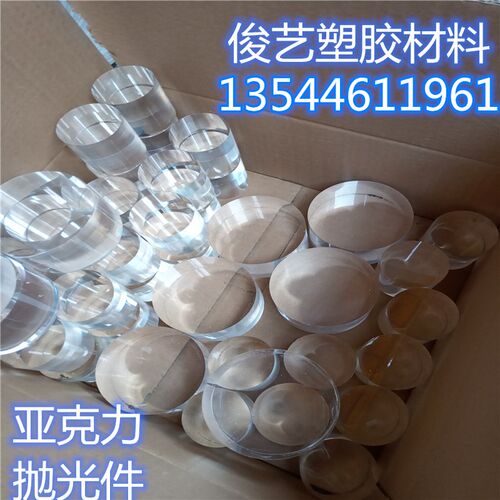 加工零切 定制实心高透明有机玻璃棒圆柱展示底座 亚克力棒水晶柱