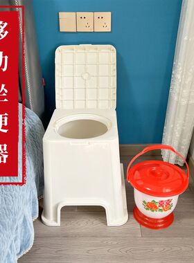 老年人孕妇室内便盆痰盂塑料坐便凳可移动马桶厕所夜壶便厕用具