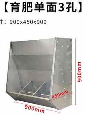 不锈钢单双面料槽大猪槽自动下料器猪食槽料槽自由采食槽养猪设.o