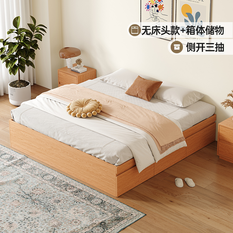 橡木定制无床头床全实木0.8-2米宽18mm榻榻米小户型0.3高箱储物床