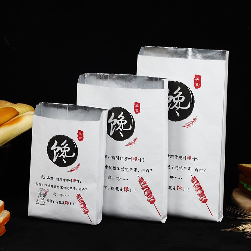 尖底锡纸袋保温烧烤m袋外卖打包铝箔袋食品一次性防油纸袋现货