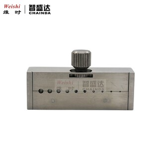 修表工具修针夹具夹针器分轮收紧器缩孔器夹座夹秒针零件手表维修