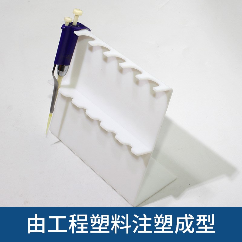 Z型6孔塑料移液器架移液器配用6D支装移液枪架实验室移液器支架