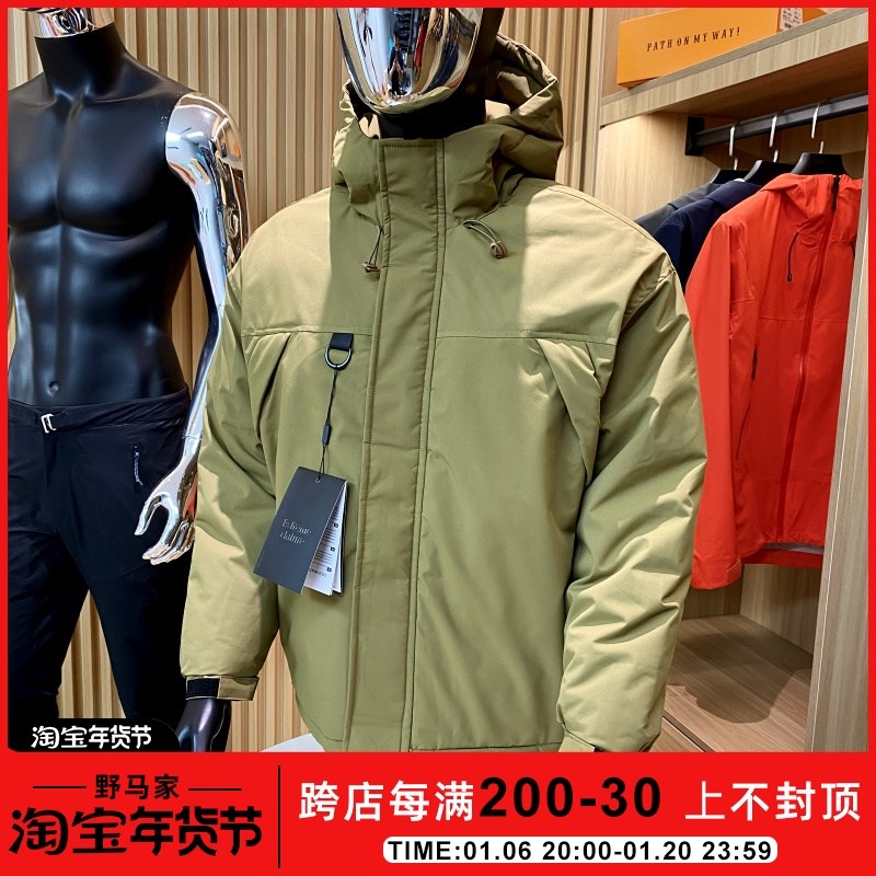 王炸猛货!军版!户外飞禽 轻量高暖P棉!男士户外连帽面包服棉衣