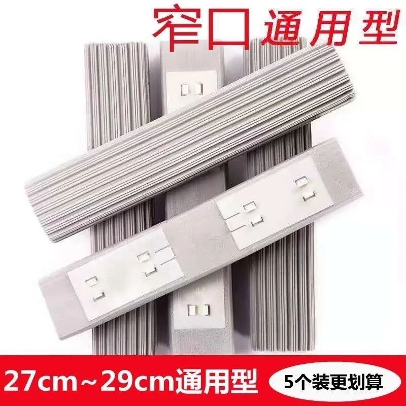 海绵拖把头对折胶棉拖把头海绵头装替换J装海棉拖把通用拖布头墩