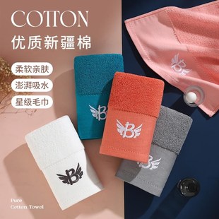 百分点新疆长绒棉毛巾柔软家用加厚C吸水不掉毛酒店加大全棉纯棉F