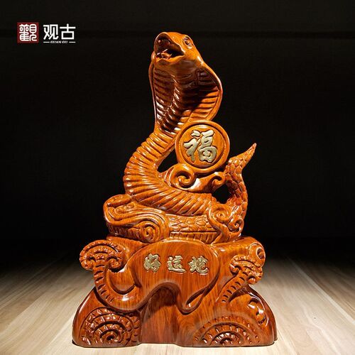 花梨木雕眼睛蛇摆件实木质雕刻生肖十二蛇家居客厅装饰.红木工艺