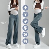 2025新款 小个子孕妇阔腿牛仔裤 子春夏季 外M穿宽松休闲拖地直筒长