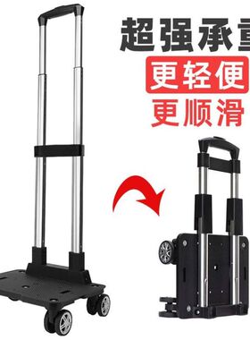 拉书包的小车拉捍书包拉书包神器托书F包的拉杆推车行李车拉杆拖