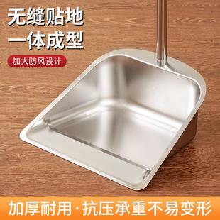 304不c锈钢簸箕加厚不锈钢大号单个垃圾铲畚斗扫把套装撮子家用卫