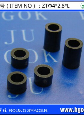 【黑色ZT4*2.8*L】直通管 塑胶垫圈 平垫 M2.8 圆体间隔柱 1000个