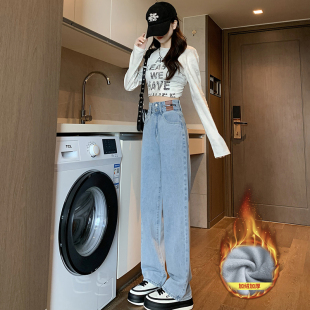 高腰加绒阔c腿牛仔裤女秋冬新款宽松显瘦裤子胖mm大码直筒拖地长