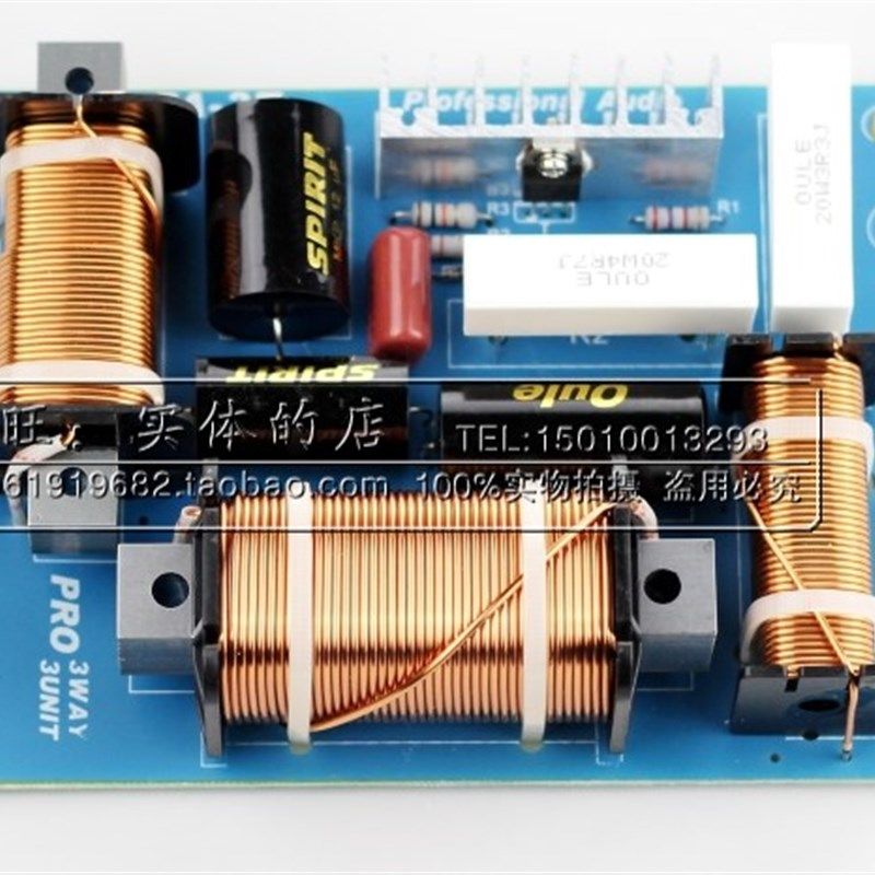 OULE 高中低三分频PA-3T专业舞台音箱分频器大功率自带高音保护器