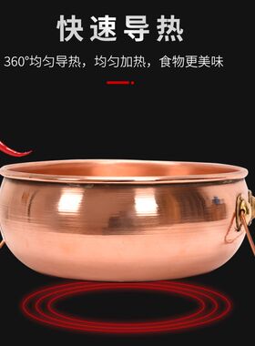 厂家红铜火锅 家用厨房老式全铜火锅锅 商用饭店涮火锅串串锅