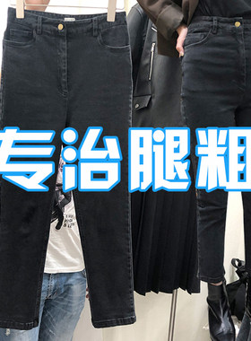 大码胖mm牛仔裤女加绒裤子高腰黑色显瘦秋冬N季直筒宽松女装烟管