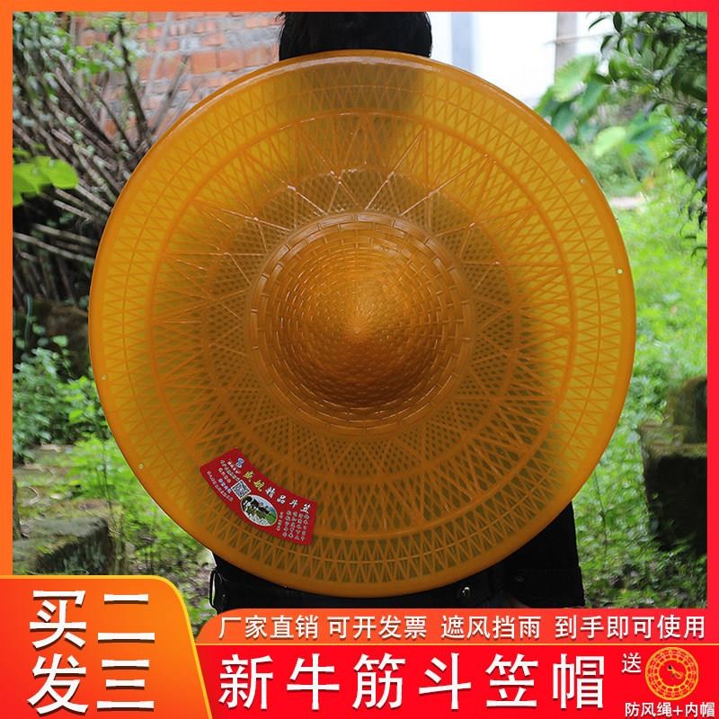 农用塑料斗篷斗笠遮雨帽防雨帽遮阳帽G子道具钓鱼登山帽送汉圈套