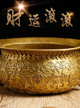 纯铜聚宝盆摆件 黄铜香炉 居家店铺柜台装饰品 开业乔迁礼品 大号
