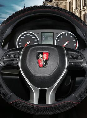 荣威350 360i 550 750 E50 i6 RX3 RX5W5专用方向盘套透气防滑把