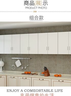 厨房吊柜墙壁柜挂墙式置物柜子卧室墙上衣柜壁橱储物柜冰箱顶柜