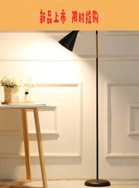 书意创地灯读落代卧厅现约灯阅简客室欧房北立式LEDX护眼落地台灯
