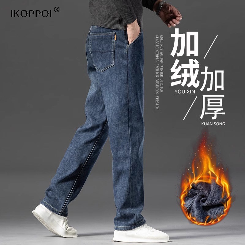 高端宽松直筒加绒牛仔裤男2024秋C冬季新款潮流加厚中年休闲裤子