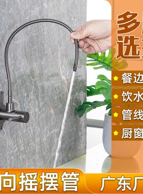 2分线管餐边柜h纯净直饮水龙头入墙出纯净水器专用家用厨房枪灰色