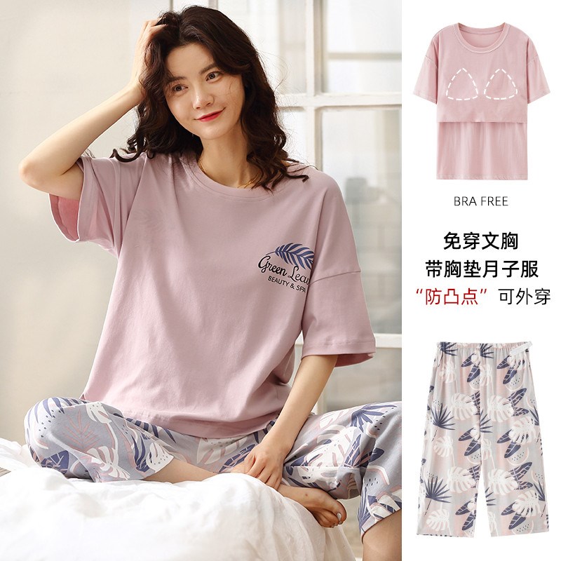 夏季月子服带胸垫产后纯棉薄款短袖七分裤产妇哺乳孕妇睡衣怀孕期