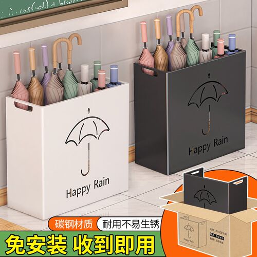 雨伞放置架商用便利店门口长伞短伞放置架家用入户门口雨具整理架