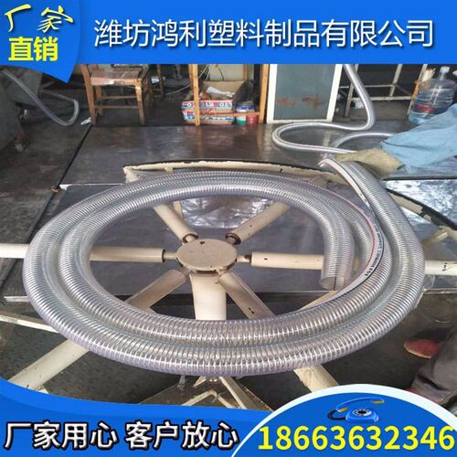潍坊厂家生产 大口径 pvc钢丝软A管 PVC透明排水软管 内径160以上