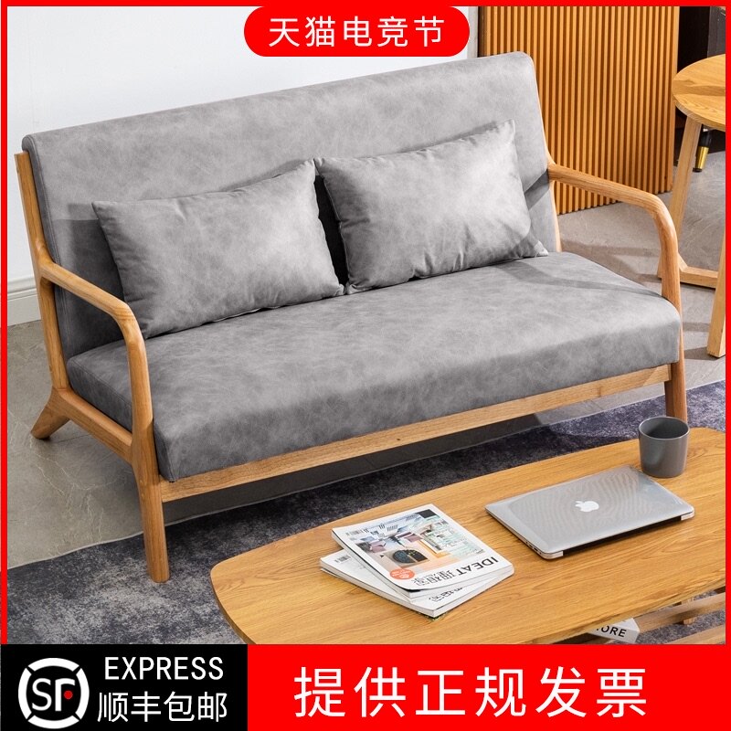 办公现代沙发椅科技布实木布艺小户型原木单人双人位简约客厅日式