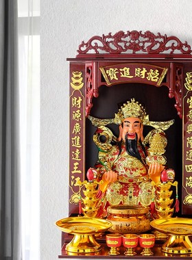 财神爷佛像招财家用供奉摆件陶瓷店铺办公室公司开业比干文财神爷