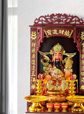 财神爷佛像招财家用供奉摆件陶瓷店铺办公室公司开业比干文财神爷