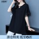 时尚 短袖 T恤q女特胖mm夏装 加肥加大码 2025新款 显瘦遮肚子休闲上衣