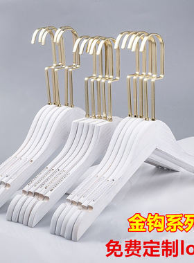 实木衣架服装店水洗白衣架女装店专用防滑木质衣挂做旧白色衣架子