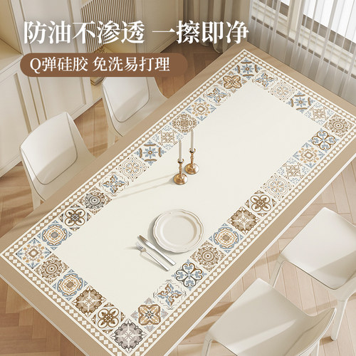 法式餐桌垫免洗防油防水隔热桌布轻奢高级感茶几垫长方形皮革台布