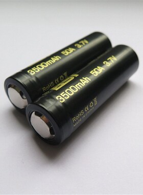 大容量20700 锂电池高倍率动力电池3500mah 40A动力电池