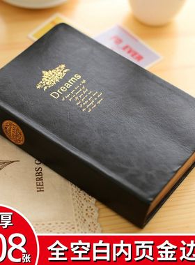 梦想复古笔记本加厚金边皮面空白皮质白纸日记本子文艺简约手帐本
