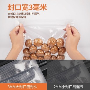 真空封口机食品包装 机抽真空密封机小型家用塑M封机保鲜机商用229