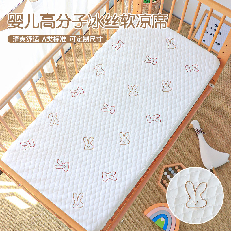 婴儿凉席夏天透气冷感r冰丝新生儿可用床笠初生宝宝拼接床小床单
