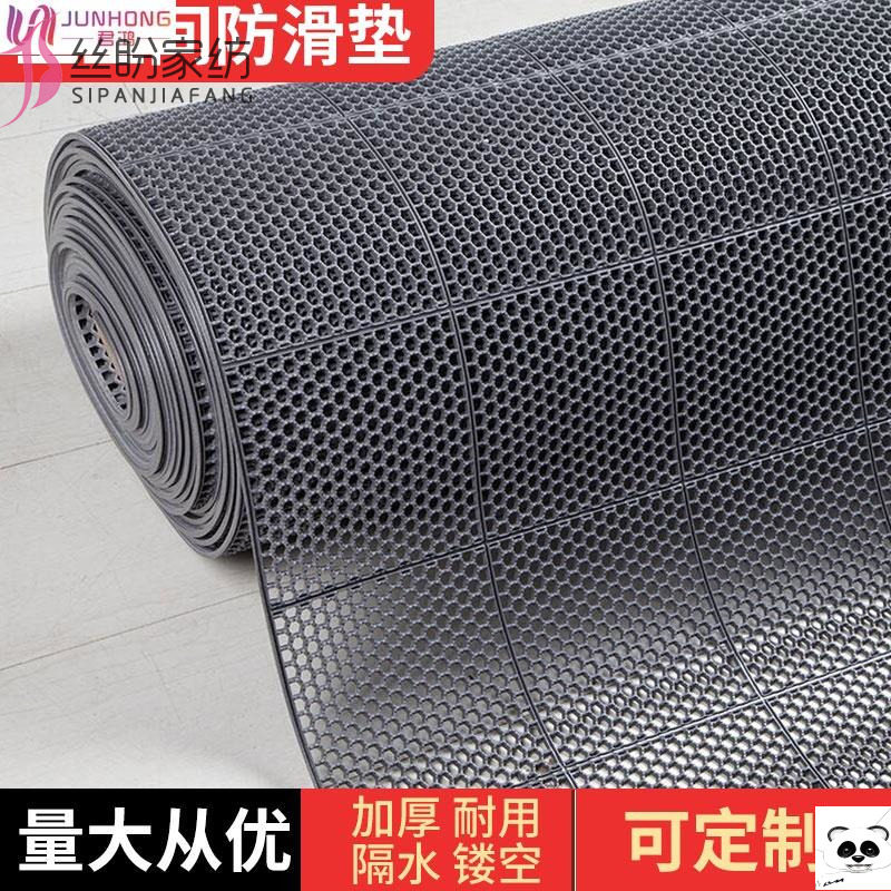 浴室垫镂空卫生间防滑垫子厕所隔水地垫网格塑料pvc洗澡户外带孔