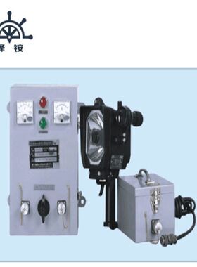 船用便携式信号灯 CXDB白昼灯 白昼联络灯 闪R光灯灯信号灯江苏其