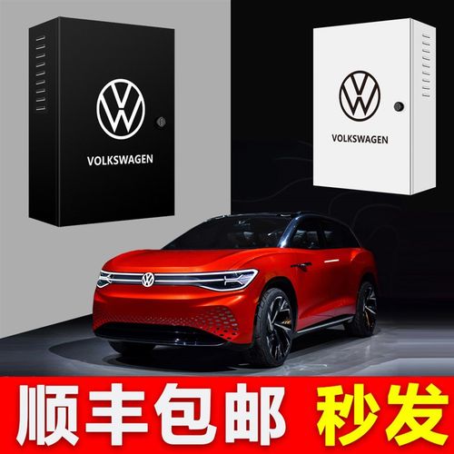 适用于大众ID4充电桩保护箱ID6电箱配电箱立柱充电W电动汽车ID3