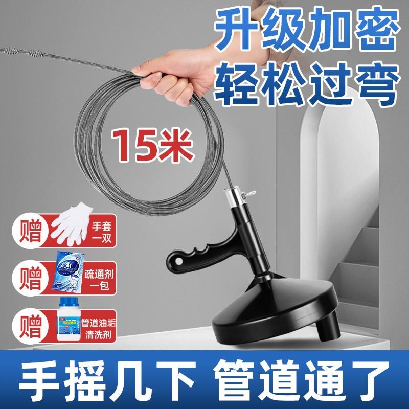 通下水道神器疏通厨房管道专用工具厕所堵L塞万能捅马桶疏通器新